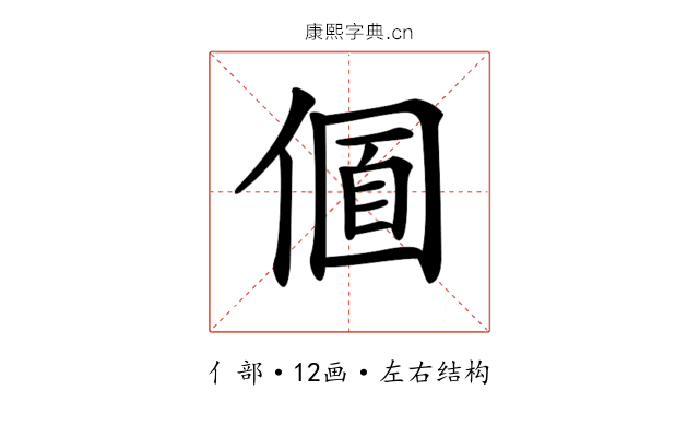 𠌛