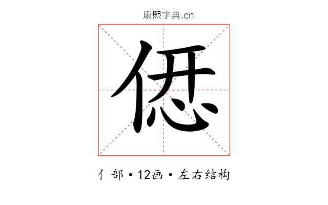 𠌤