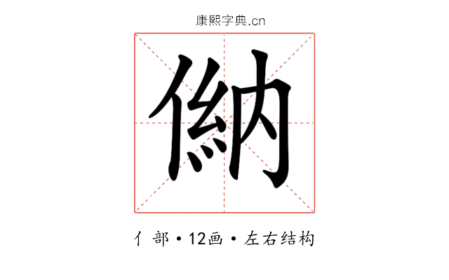 𠌦