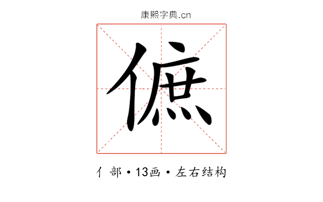 𠌮