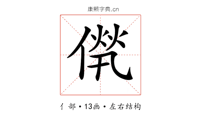 𠌻
