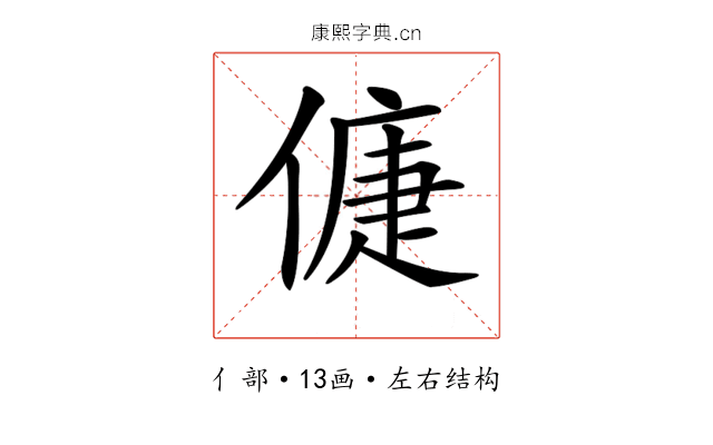 𠌿