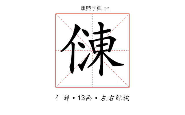 𠍀
