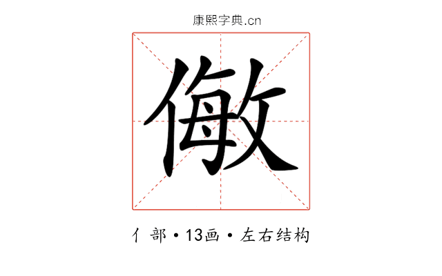 𠍁