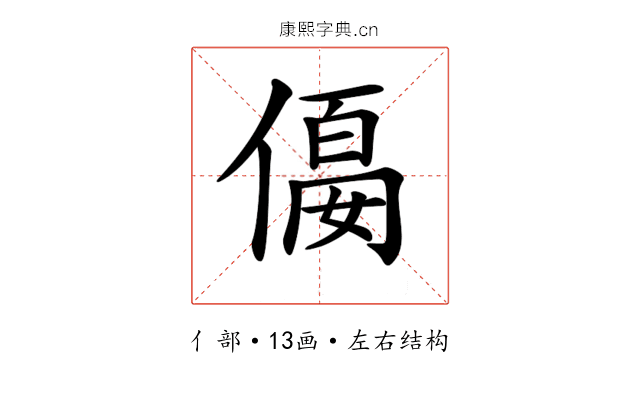 𠍛