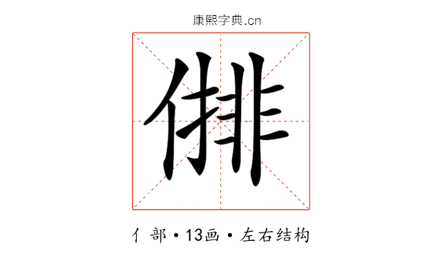 𠍣