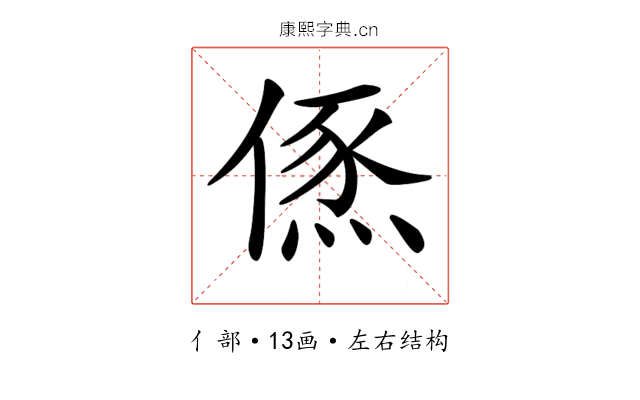 𠍪