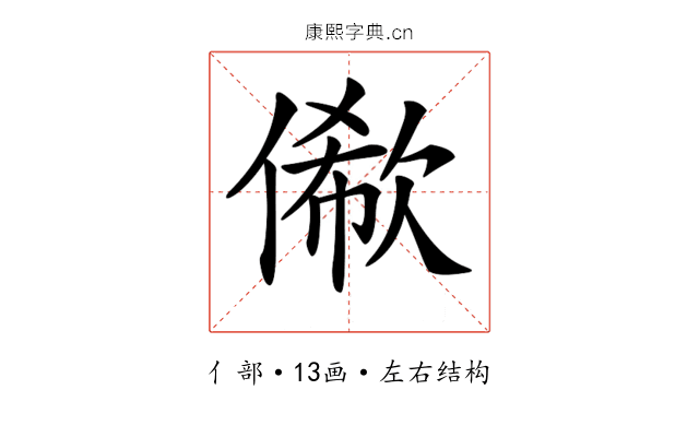 𠍫