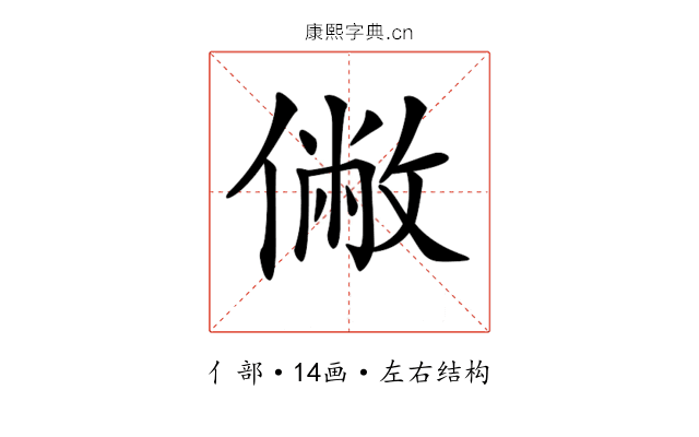 𠍯