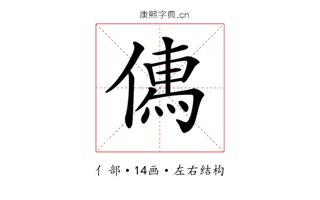 𠍶