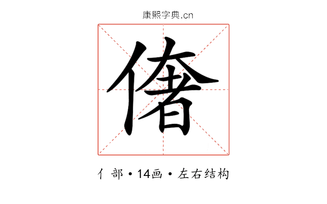 𠍽