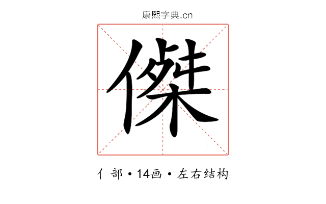 𠎀