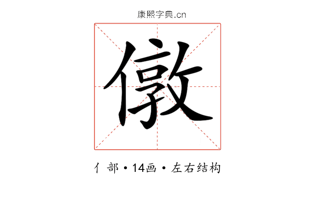 𠎄