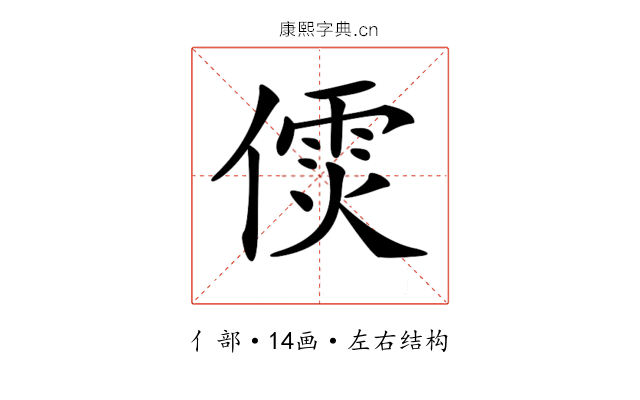 𠎌