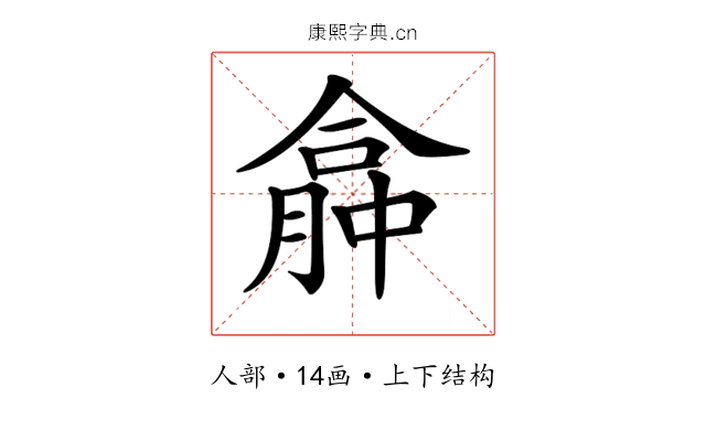 𠎏
