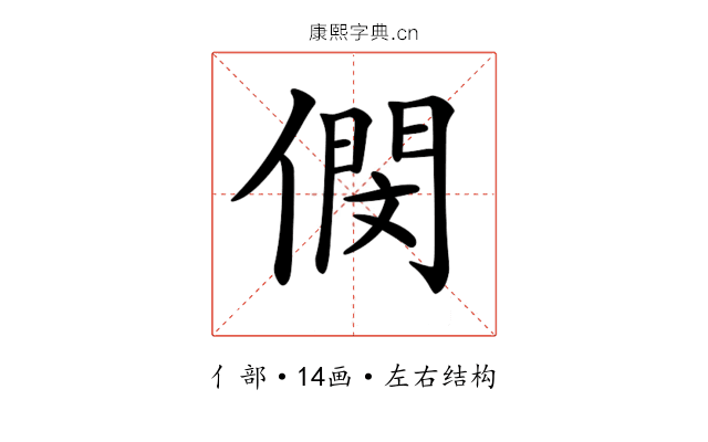 𠎓
