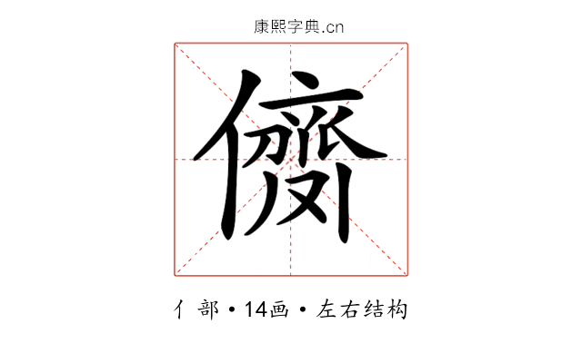 𠎗