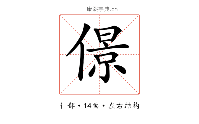 𠎠 𠎠