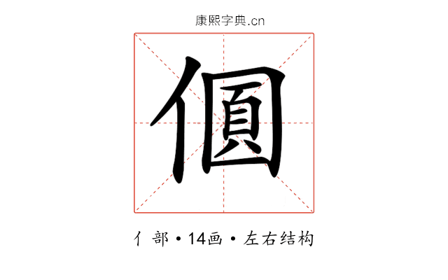 𠎡
