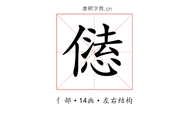 𠎢