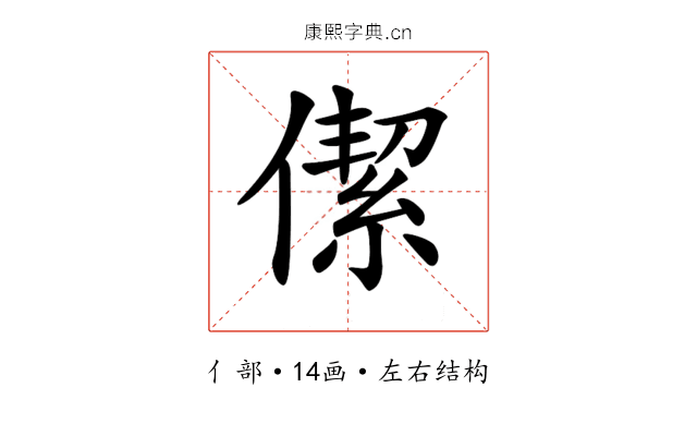 𠎧