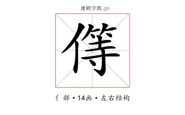 𠎬