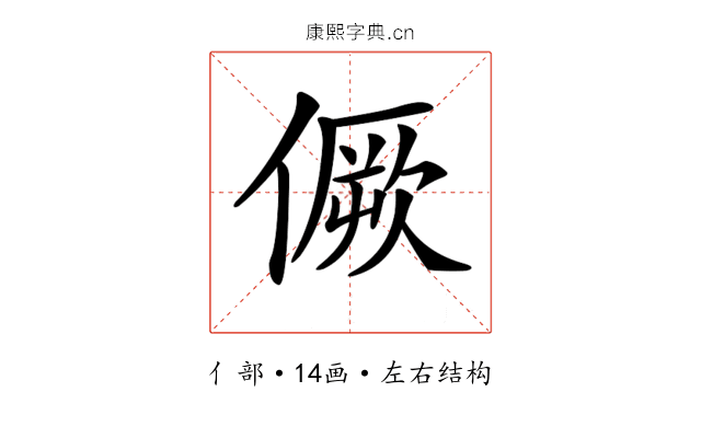 𠎮