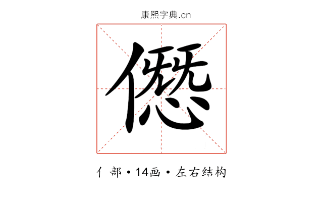 𠎱