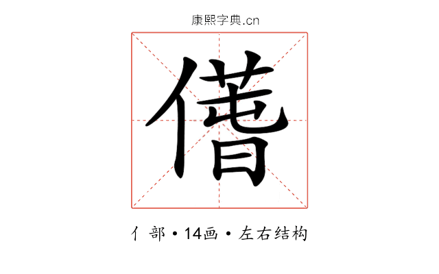 𠎲