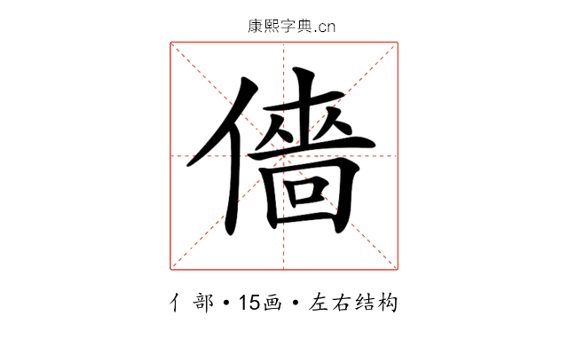 𠎸