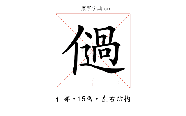 𠏀