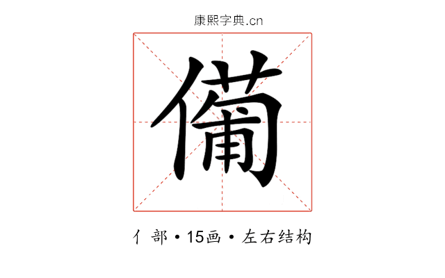 𠏆
