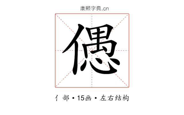 𠏋