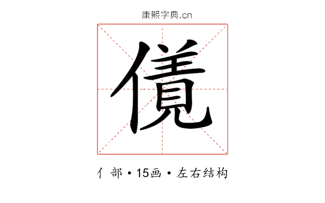 𠏌