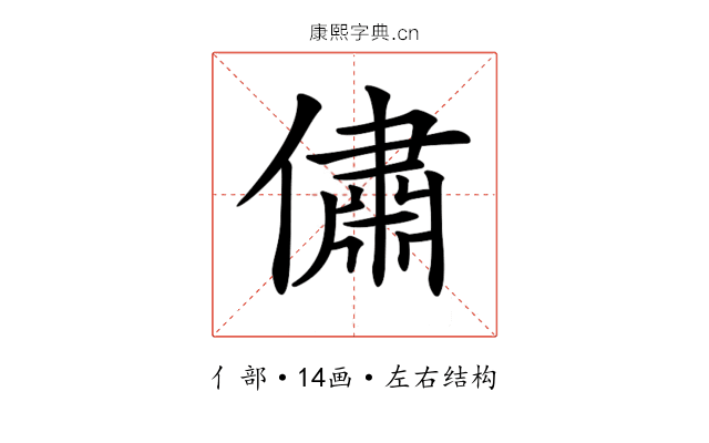 𠏐
