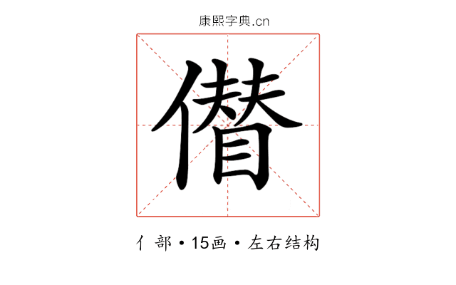 𠏝