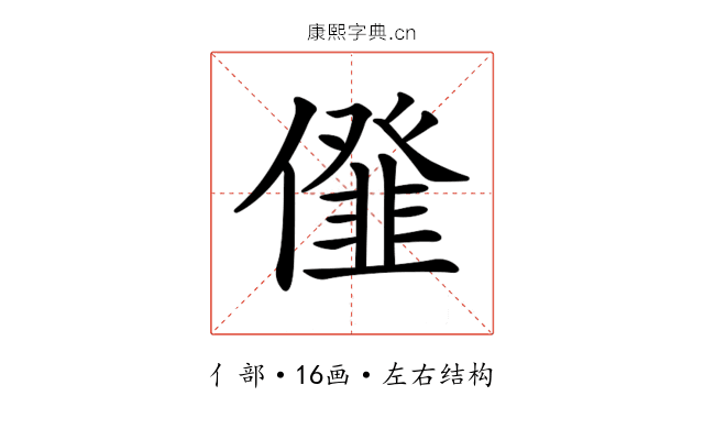 𠏪