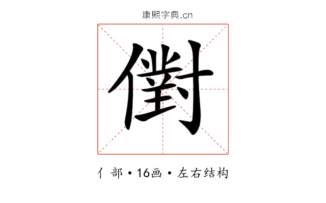 𠏮