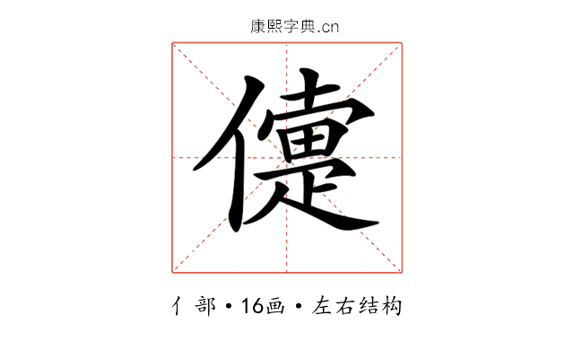𠏴