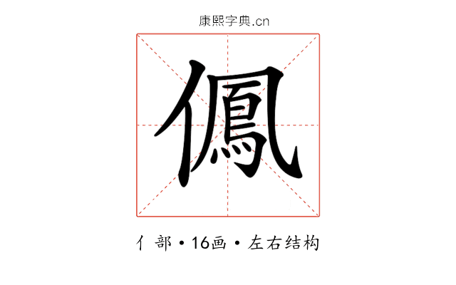 𠏵