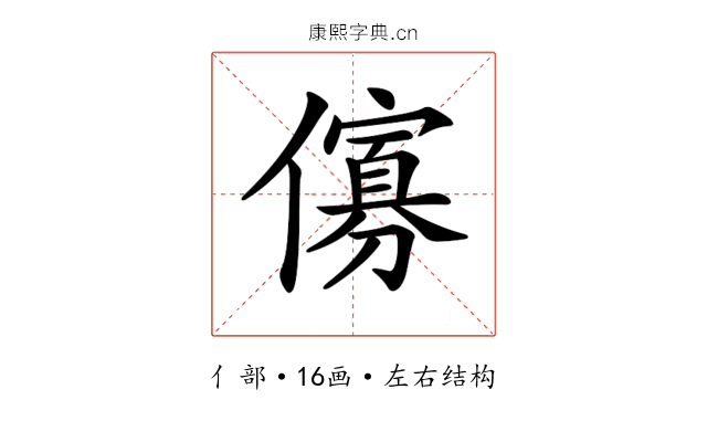 𠏶
