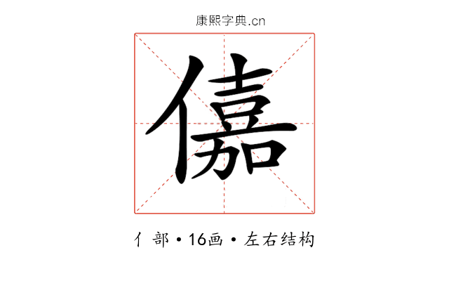 𠏼