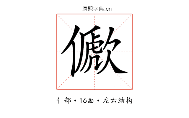 𠐀