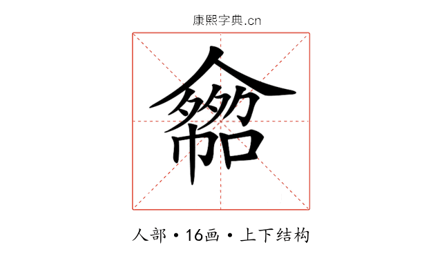 𠐂