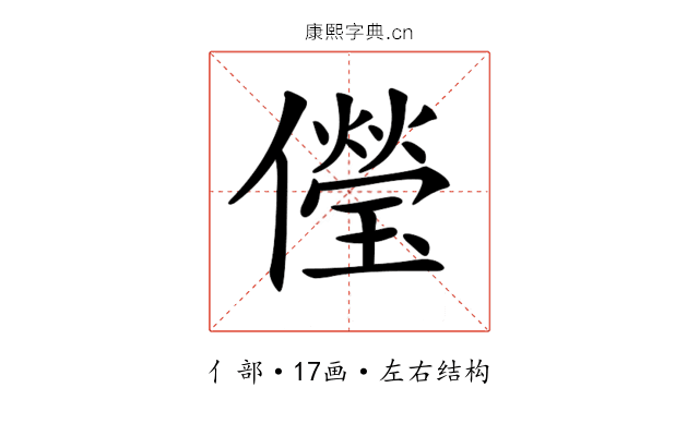 𠐓