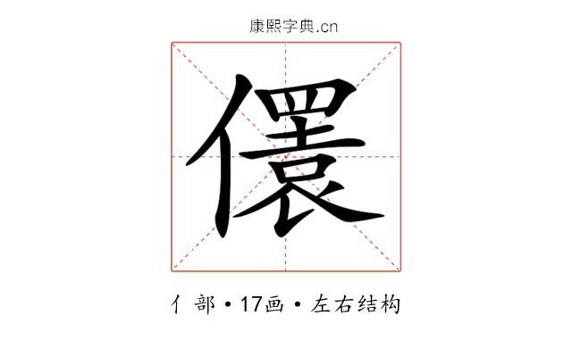 𠐛