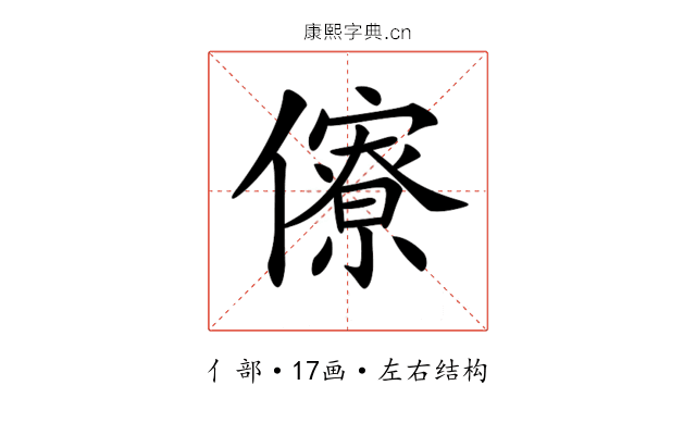 𠐟