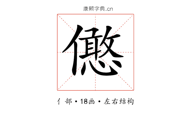 𠐣