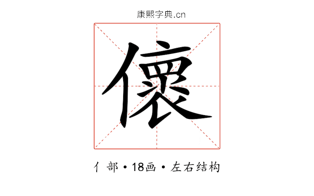 𠐦
