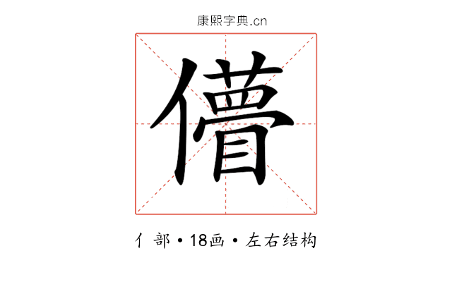 𠐧